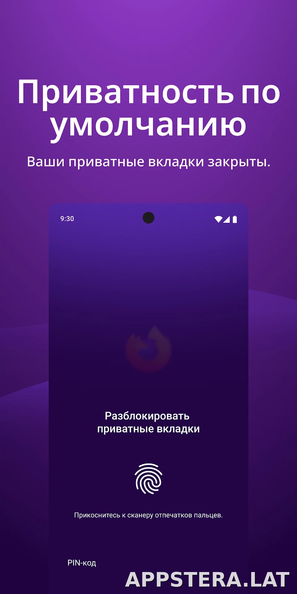 Браузер Firefox скриншот 3