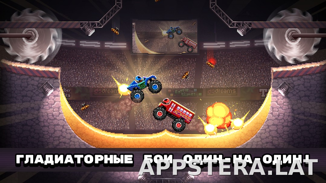 Drive Ahead! скриншот 1