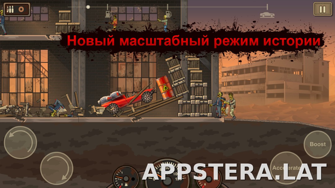Earn to Die 2 скриншот 2
