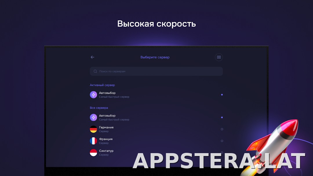 Pipster скриншот 6