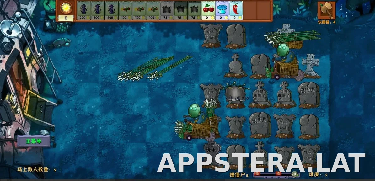 PVZ: Fusion скриншот 4