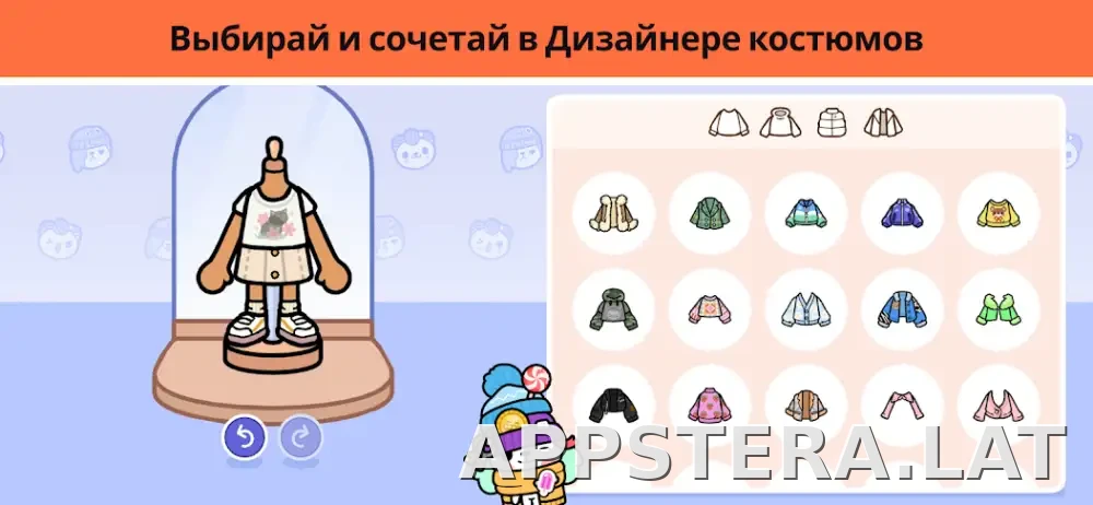 Тока Бока скриншот 4